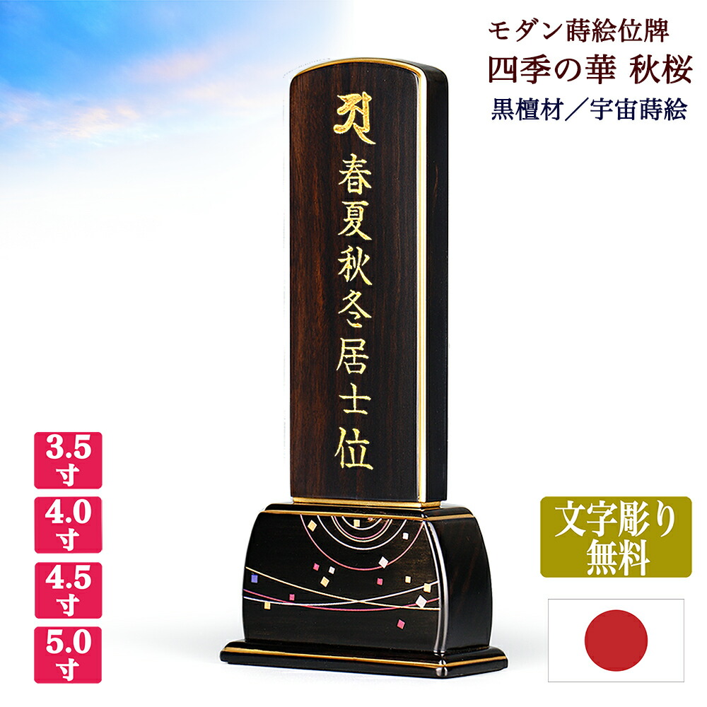 最強力強さ腕輪