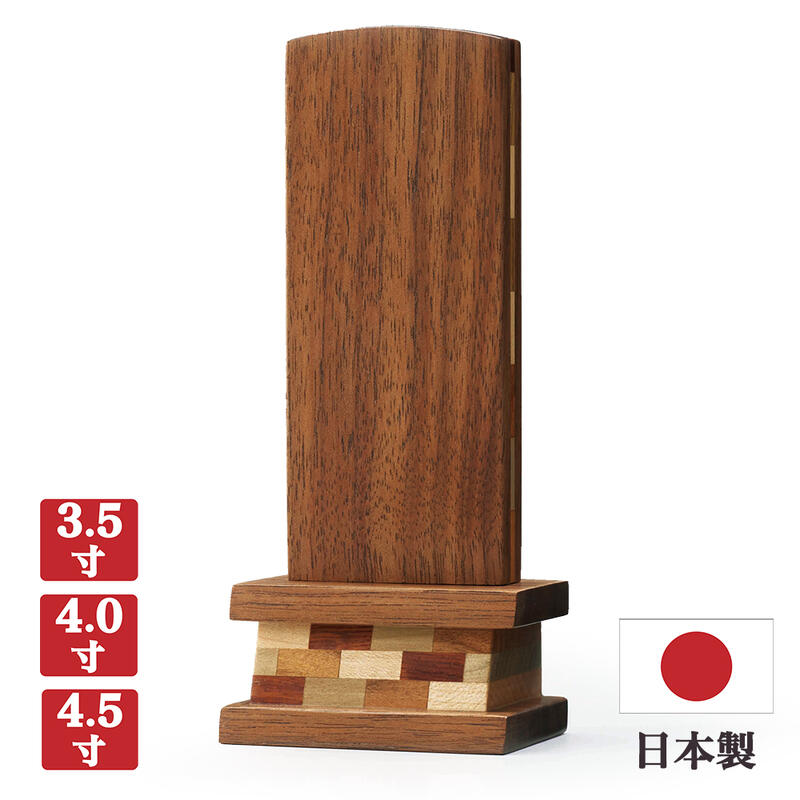 最強力強さ腕輪