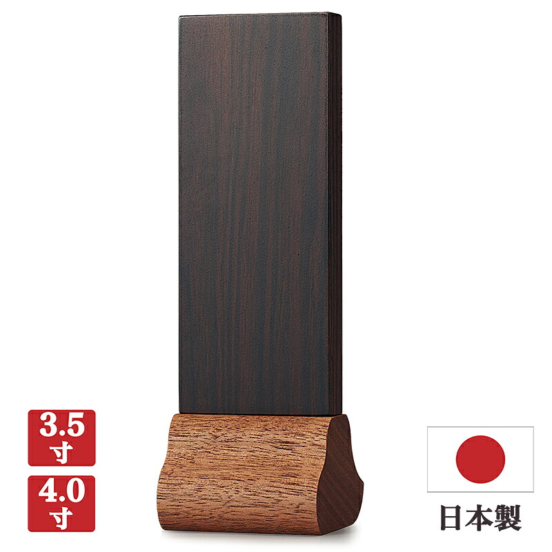 最強力強さ腕輪