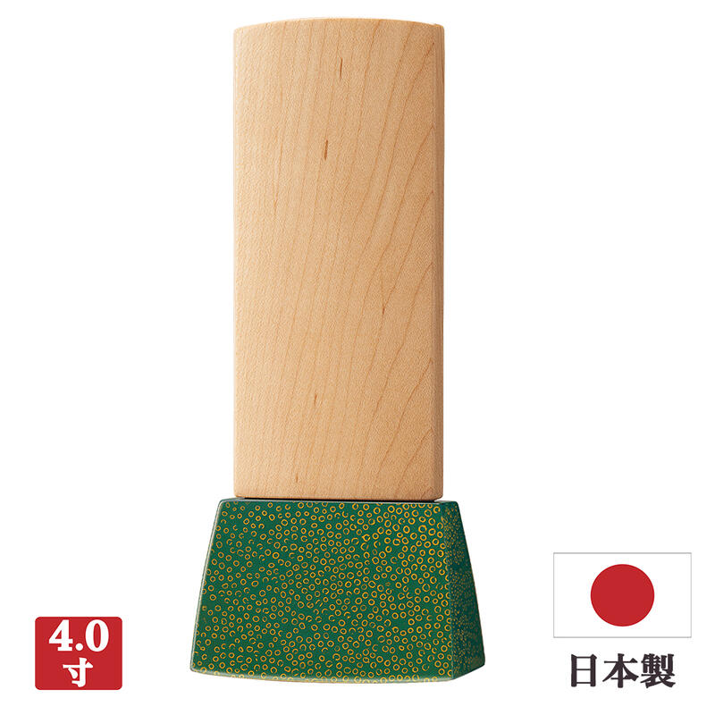 【お位牌】現代位牌 エキューム グリーン【津軽塗位牌】 【4寸】 【日本製】メーカー「現代仏壇」 【曲面位牌】 八木研 青森 国産 塗位牌 漆塗り ミニ仏壇 モダン リビング マンション 無宗派 おしゃれ きれい