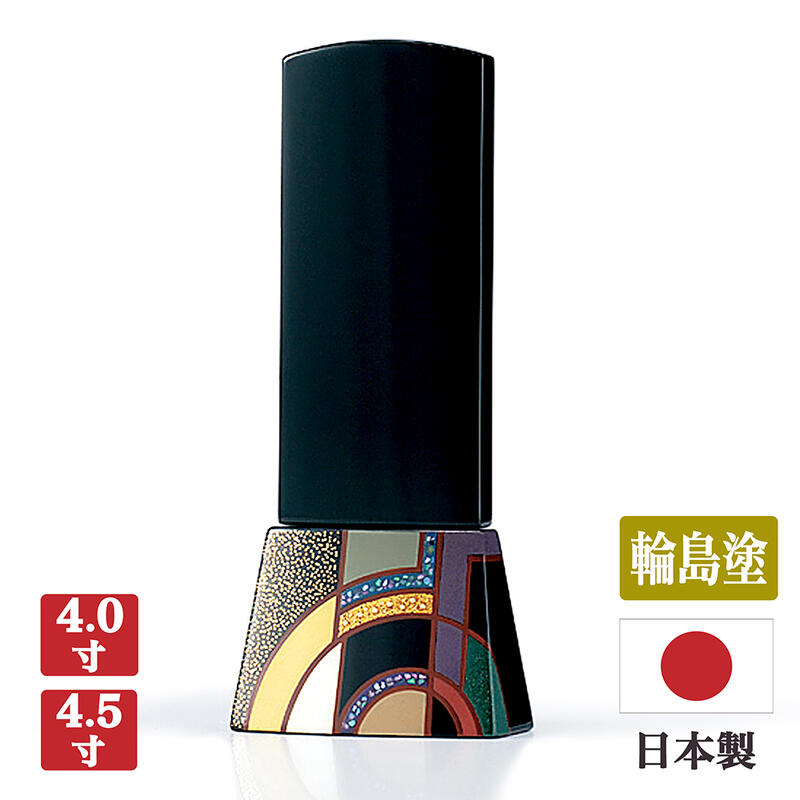 仏具 位牌 エキューム ピンク 4寸 モダン仏壇 現代仏壇 ギャラリーメモリア 仏具 位牌 エキューム ピンク 4寸 モダン仏壇 現代仏壇 ギャラリーメモリア