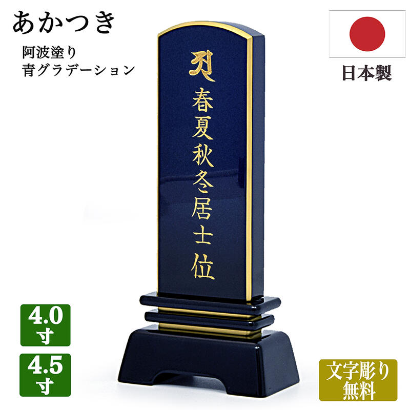 最強力強さ腕輪