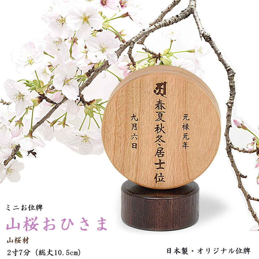 最強力強さ腕輪