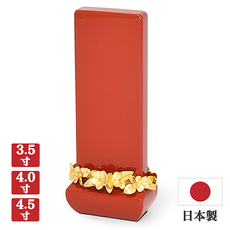 最強力強さ腕輪