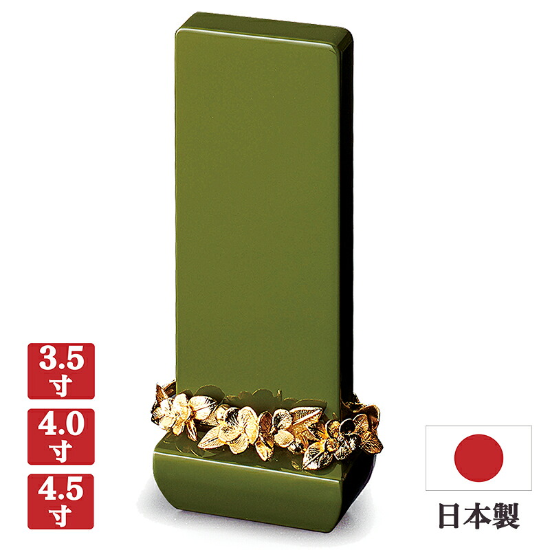 最強力強さ腕輪