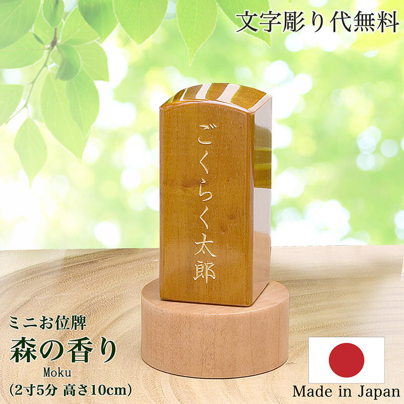 最強力強さ腕輪