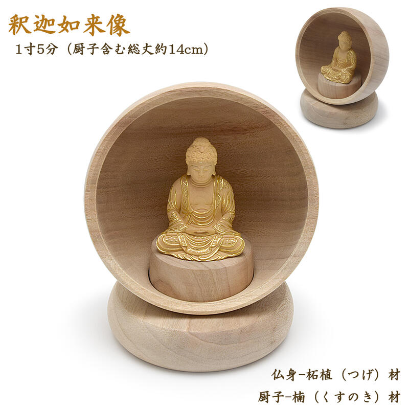 最強力強さ腕輪