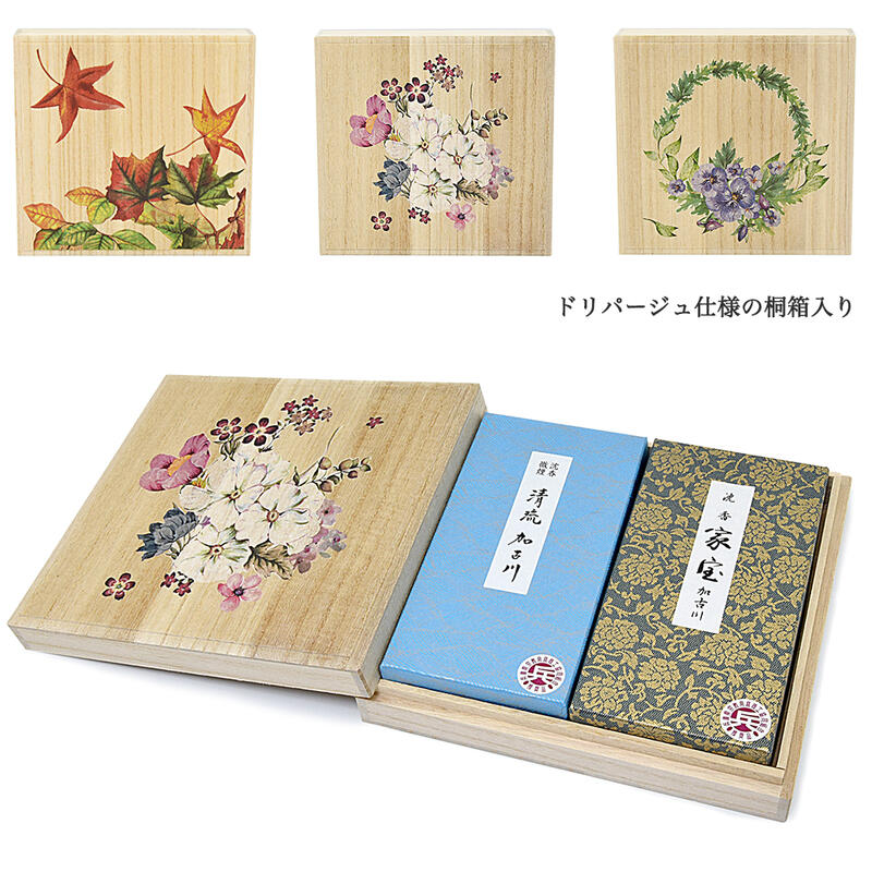 【ポイント10倍 エントリーで】【ご進物用 お線香】家宝加古川・清流加古川セット（ドリパージュ加飾仕様桐箱入） ギフト用 贈答用 進物用 進物用線香 喪中ハガキ返礼 沈香線香 線香入れ 木製線香差し 現代仏具 贈答品 記念品 粗供養品 法事お返し