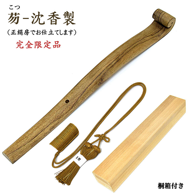 Amazon.co.jp: 玉初堂のお香 極品タニ沈香 刻み 化粧箱(布貼)入