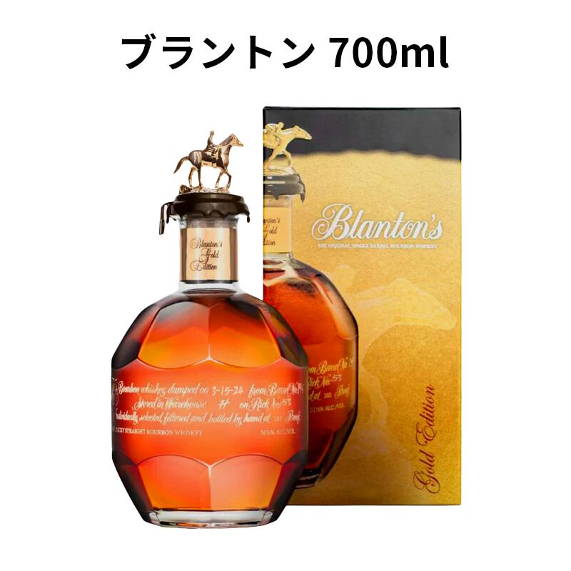 楽天市場】送料無料 ブラントン ゴールド 51.5度 箱付 750ml Blanton's