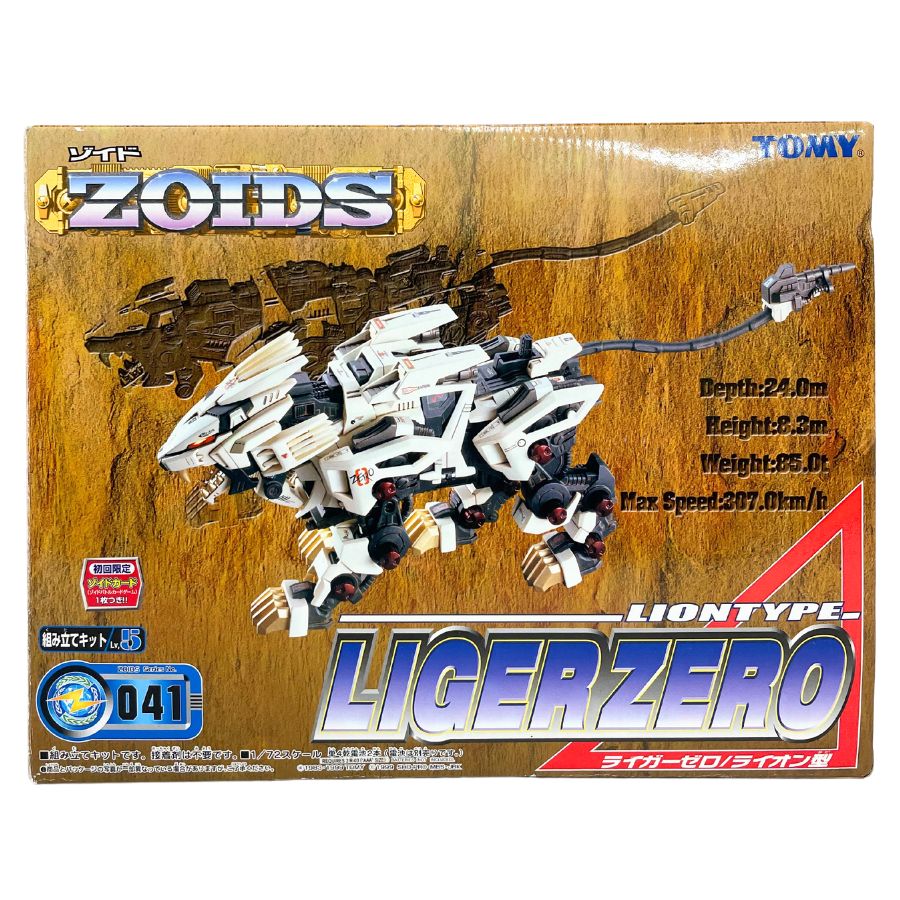 楽天市場】TOMY トミー/1/72 RZ-001 ゴジュラス(恐竜型) ｢ZOIDS