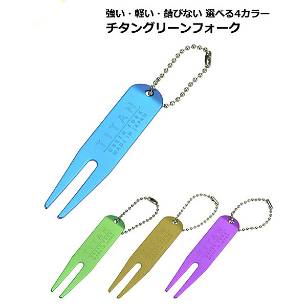 楽天市場】コンペフラッグ 3本セット ライト(LITE) G-135