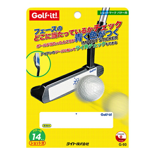 M-100ボールバスケット（L） 10個セット ライト株式会社 LITE Golfit! ゴルフイット ライト正規品 ボールバスケット ( L