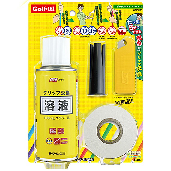 Amazon | パーケム ファーストグリップ グリップ交換液 4L （速