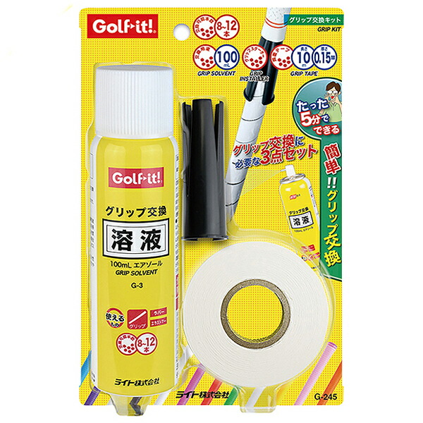 ﾊﾟｰｹﾑｸﾞﾘｯﾌﾟ交換液 18L 41XANY5dpxL._AC_SY200_QL15_.jpg