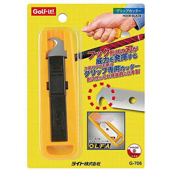 楽天市場】グリップテープ パター用 タバタ(Tabata) GV0696 厚さ