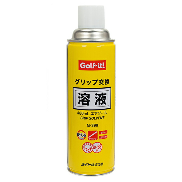 楽天市場】グリップテープ パター用 タバタ(Tabata) GV0696 厚さ