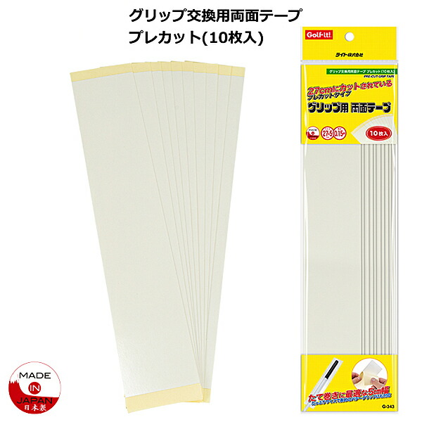 ﾊﾟｰｹﾑｸﾞﾘｯﾌﾟ交換液 18L parkem4l.jpg