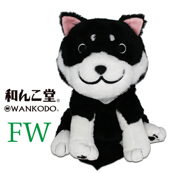 楽天市場】HANSA ハンサ ヘッドカバー 北海道犬 HOKKAIDO INU FW