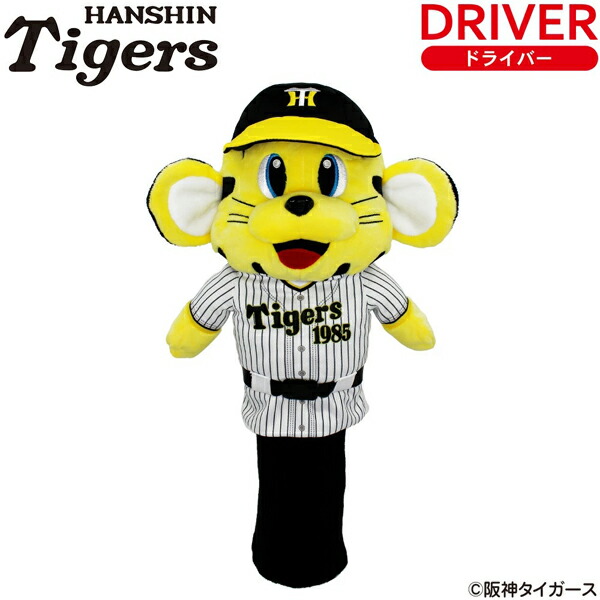 楽天市場】中日ドラゴンズ ドアラ ゴルフヘッドカバー