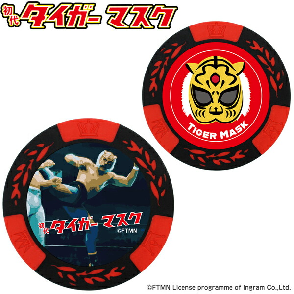 初代タイガーマスク ゴルフチップマーカー レッド MK0449 送料無料 ゴルフマーカー キャラクター プレゼント ギフト コンペ 賞品 景品 公式グッズ ライセンス商品 HTCゴルフ ホクシン交易画像