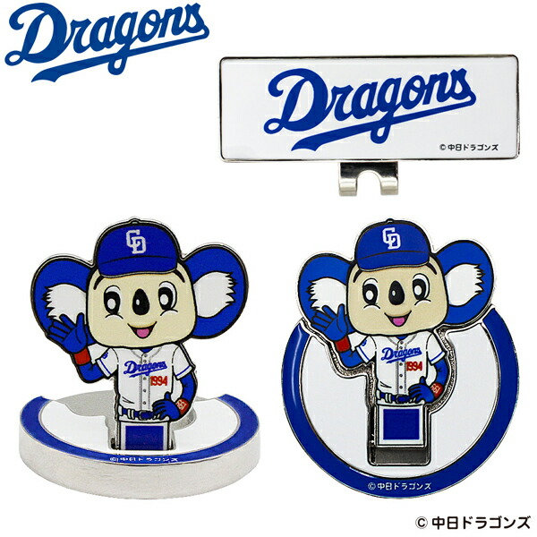 楽天市場】中日ドラゴンズ ドアラ ゴルフヘッドカバー ドライバー用 460cc対応 OHC0078 Dragons ドアラ プロ野球 DR用  ヘッドカバー キャラクター ぬいぐるみ ヘッドカバー ニット 公式ライセンス ホクシン交易 HTCゴルフ : golfing Dolphin