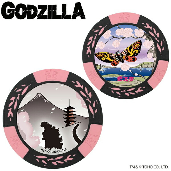 ゴジラ チップマーカー ピンク MK0420 送料無料 GODZILLA ゴルフ マーカー キャラクター プレゼント ギフト ゴルフコンペ 景品 東宝 特撮 HTCゴルフ ホクシン交易画像