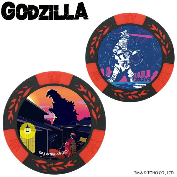 ゴジラ チップマーカー レッド MK0422 送料無料 GODZILLA ゴルフ マーカー キャラクター プレゼント ギフト ゴルフコンペ 景品 東宝 特撮 HTCゴルフ ホクシン交易画像