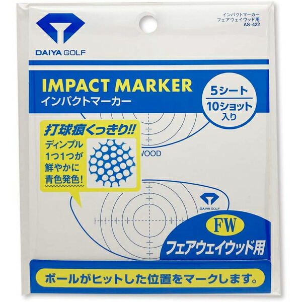 楽天市場】スティンガー3 fast twist 3.0 18個入り ライト(LITE