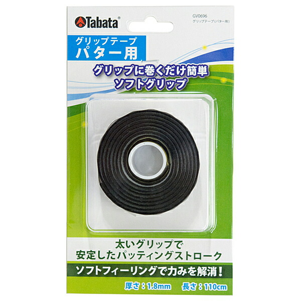 Amazon | パーケム ファーストグリップ グリップ交換液 4L （速