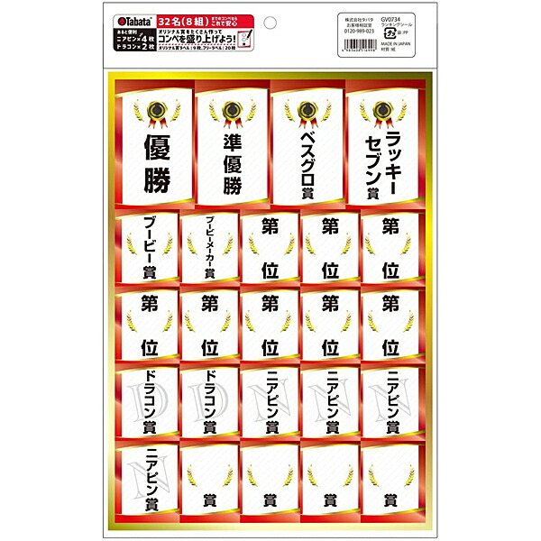 ライト G-135 コンペフラッグ(3P) o7r6kf1 楽天市場】コンペフラッグ 3本セット ライト(LITE) G-135
