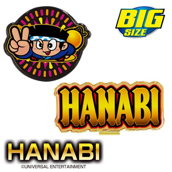 楽天市場】ゴルフマーカー ドンちゃん BIGサイズマーカー HANABI