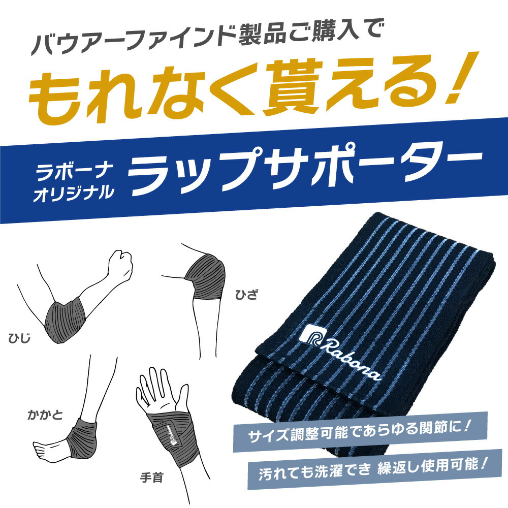 新入荷 国内正規品優先配送のbauerfeind バウアーファインド ミオトレイン ミオtrain 肉離れの予防と再発防止に 大腿部用の サポーター 返品交換不可 サポーター ゴラッソ Zoot 到着後レビューで特典プレゼント進呈 2xu