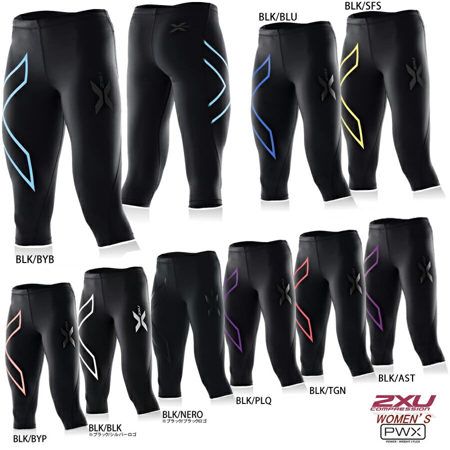 2xu compression capris