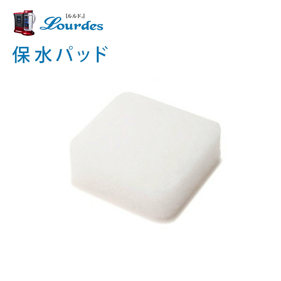 楽天市場】ルルド（Lourdes）吸入器セット（吸入器×1＋カニューラ[管