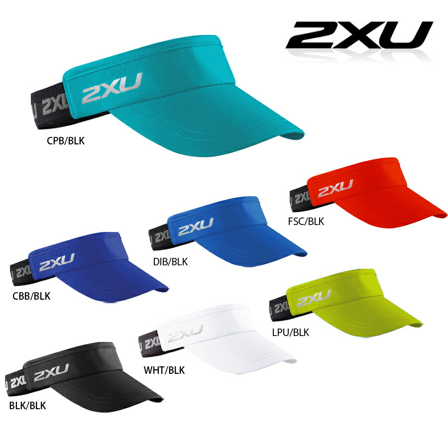 2xu visor cap