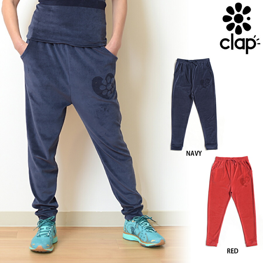 ベロア CLAP （C-velour） エフォートレス （クラップ） （パンツ）