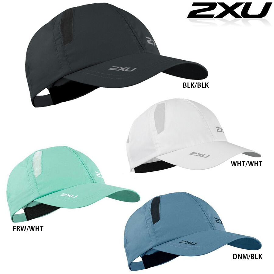 2xu run cap