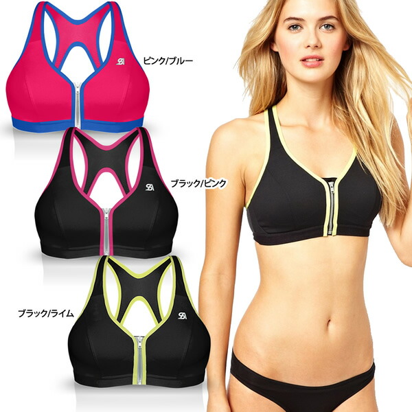 shock absorber zip bra