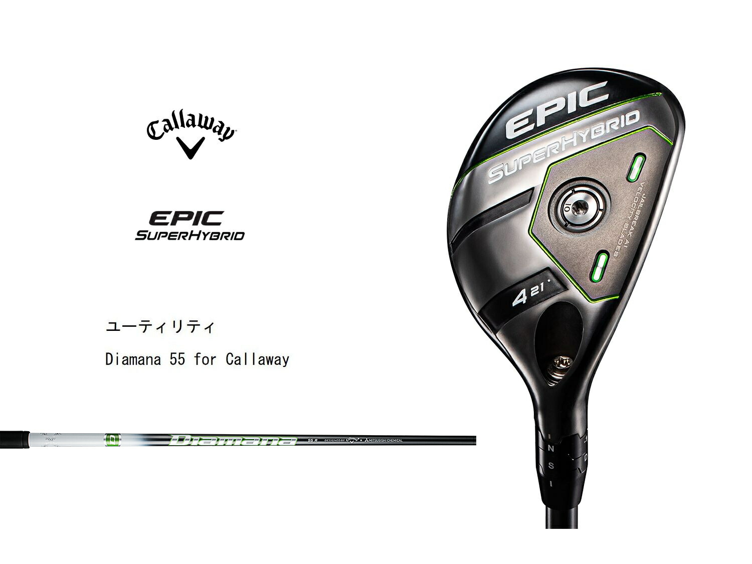 楽天市場】【訳あり商品！】Callaway Epic Super Hybrid 3H (18