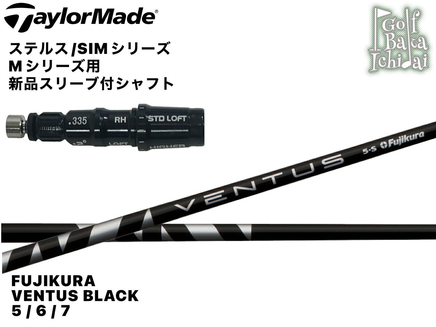 フジクラ　ベンタス　ブラック7X 楽天市場】【ク−ポン対象商品】 フジクラ Fujikura 24 VENTUS
