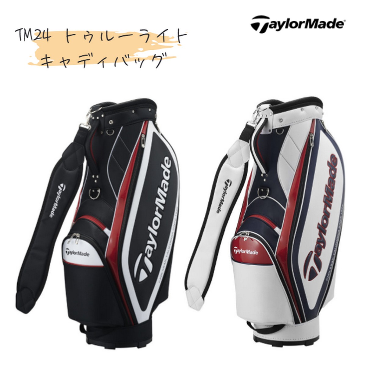 テイラーメード・ハンディーバッグ 楽天市場】バッグ・ケース（ブランドテーラーメイド・口枠数