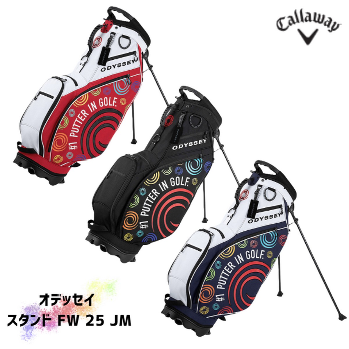 楽天市場】[2025年モデル] オデッセイ No1 スタンド キャディバッグ FW