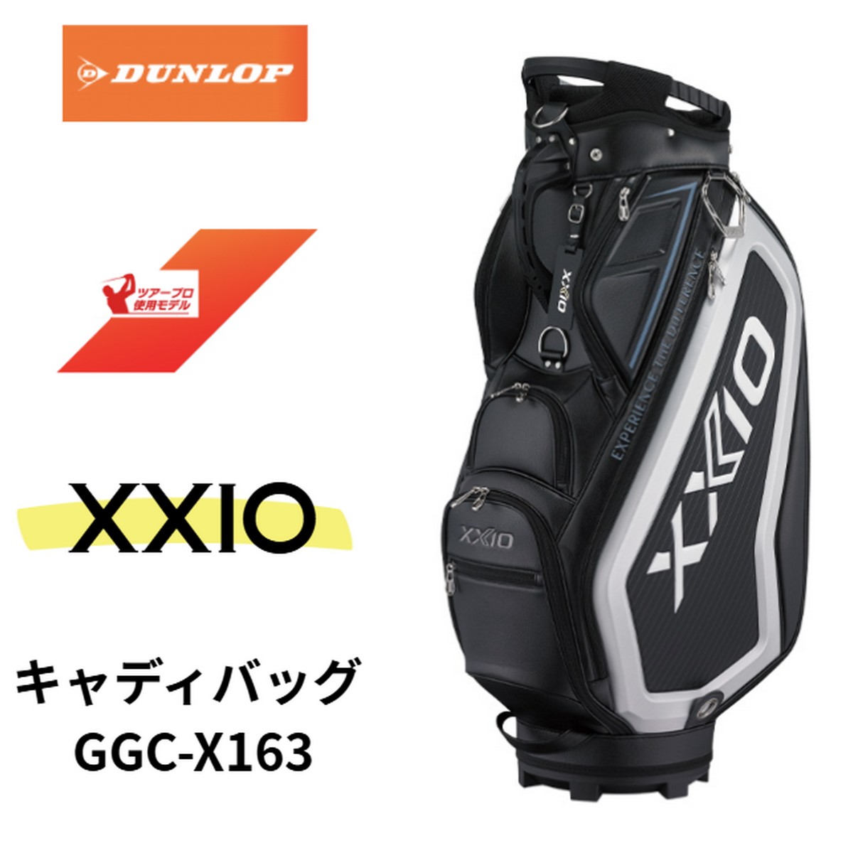 楽天市場】【U12】ボールプレゼント！*送料無料！刻印対応 【新品