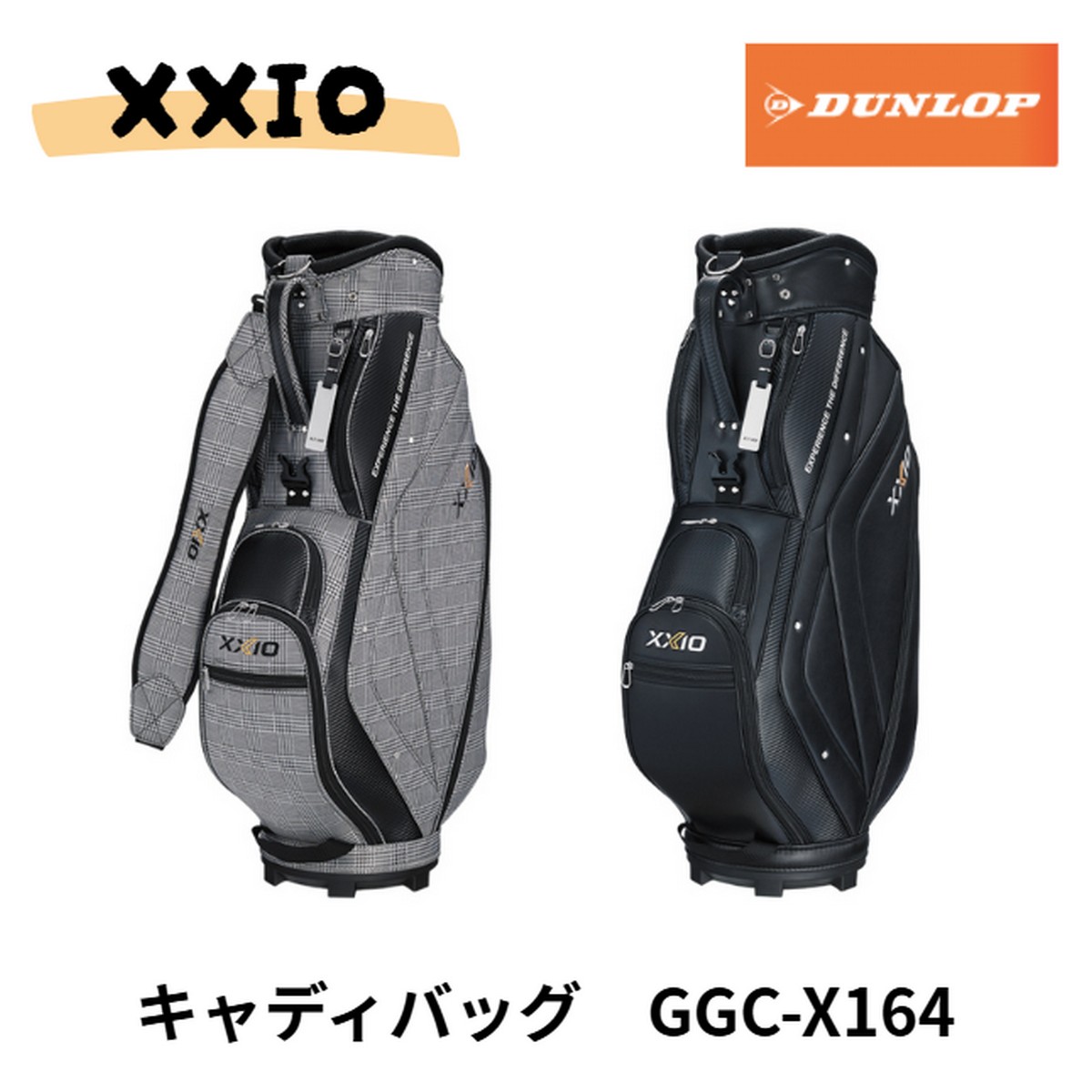 ゼクシオキャディバックGGC-X157 XXIO ゼクシオ ゴルフ キャディバッグ GGC-X157 : カスカワスポーツ