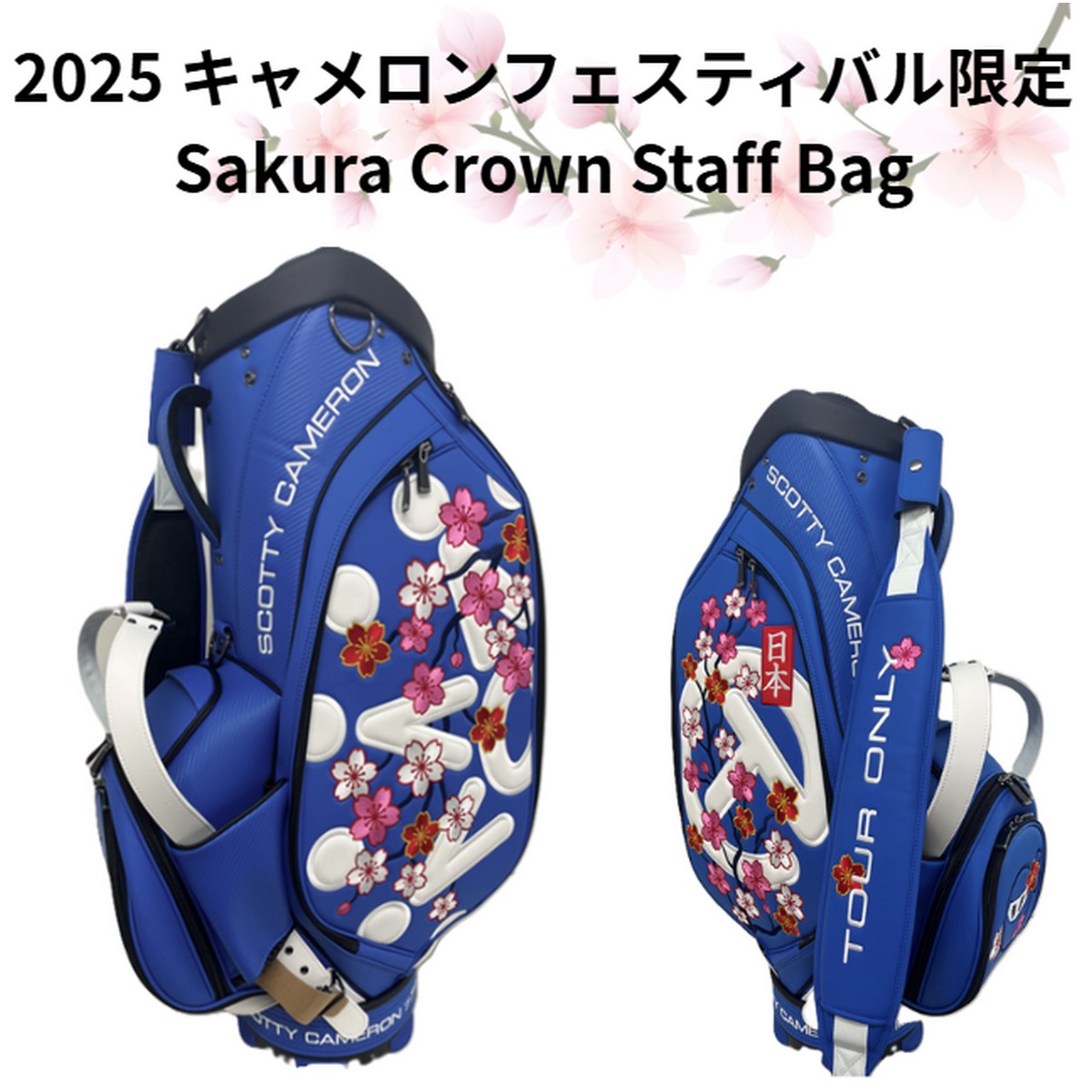 楽天市場】SCOTTY CAMERON 2024 SONY Hawaiian Open Limited STAFF BAG