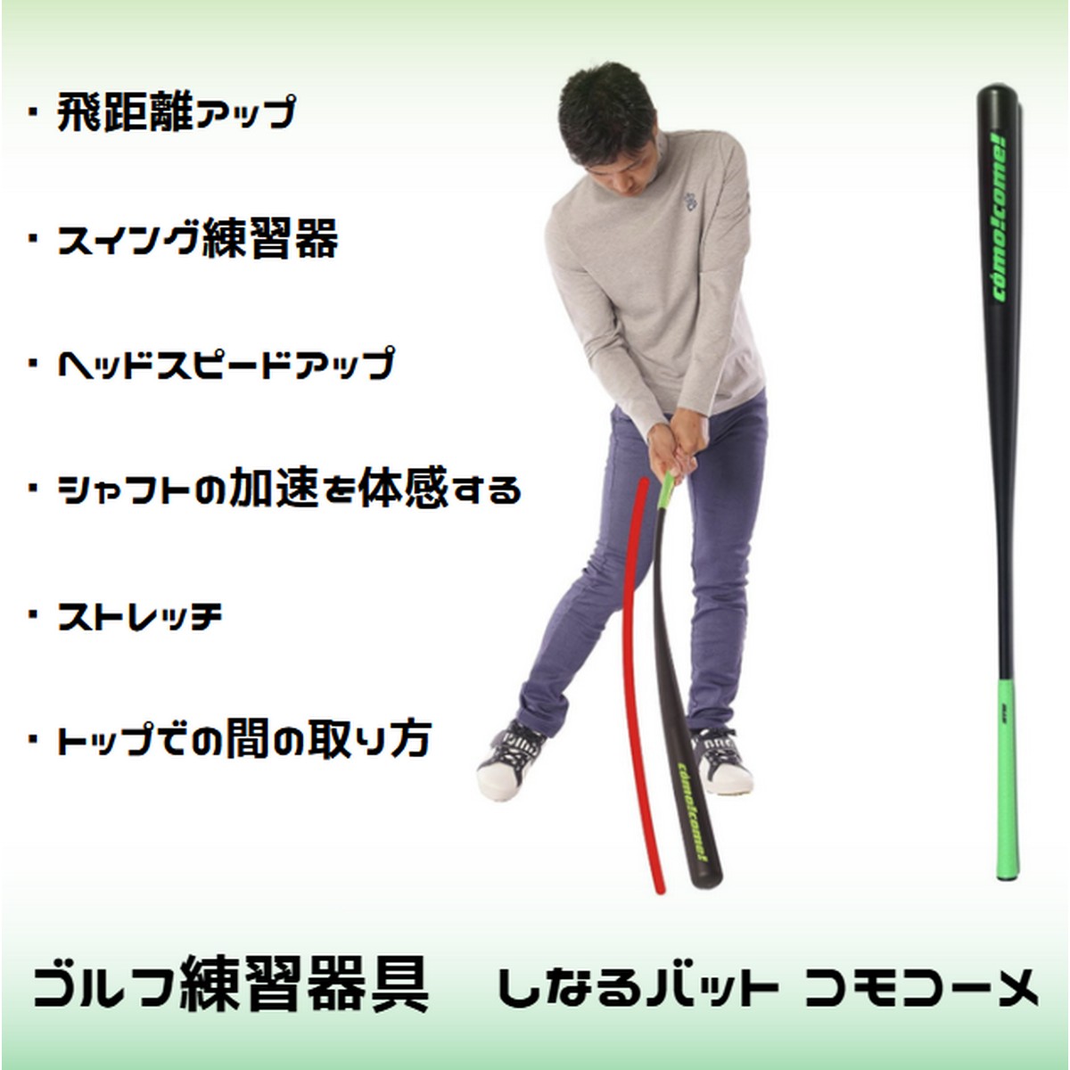 楽天市場】テーラーメイド ゴルフ TM25 Practice Bat / ブラック