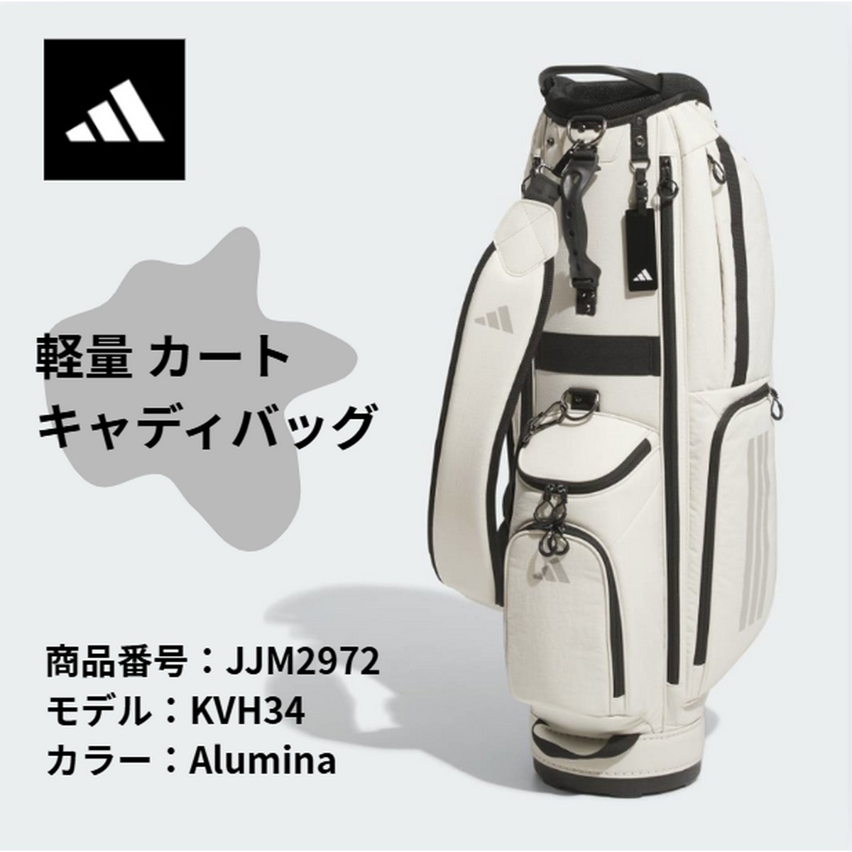 楽天市場】アディダス ゴルフ adidas GOLF ユニセックス 軽量 コード