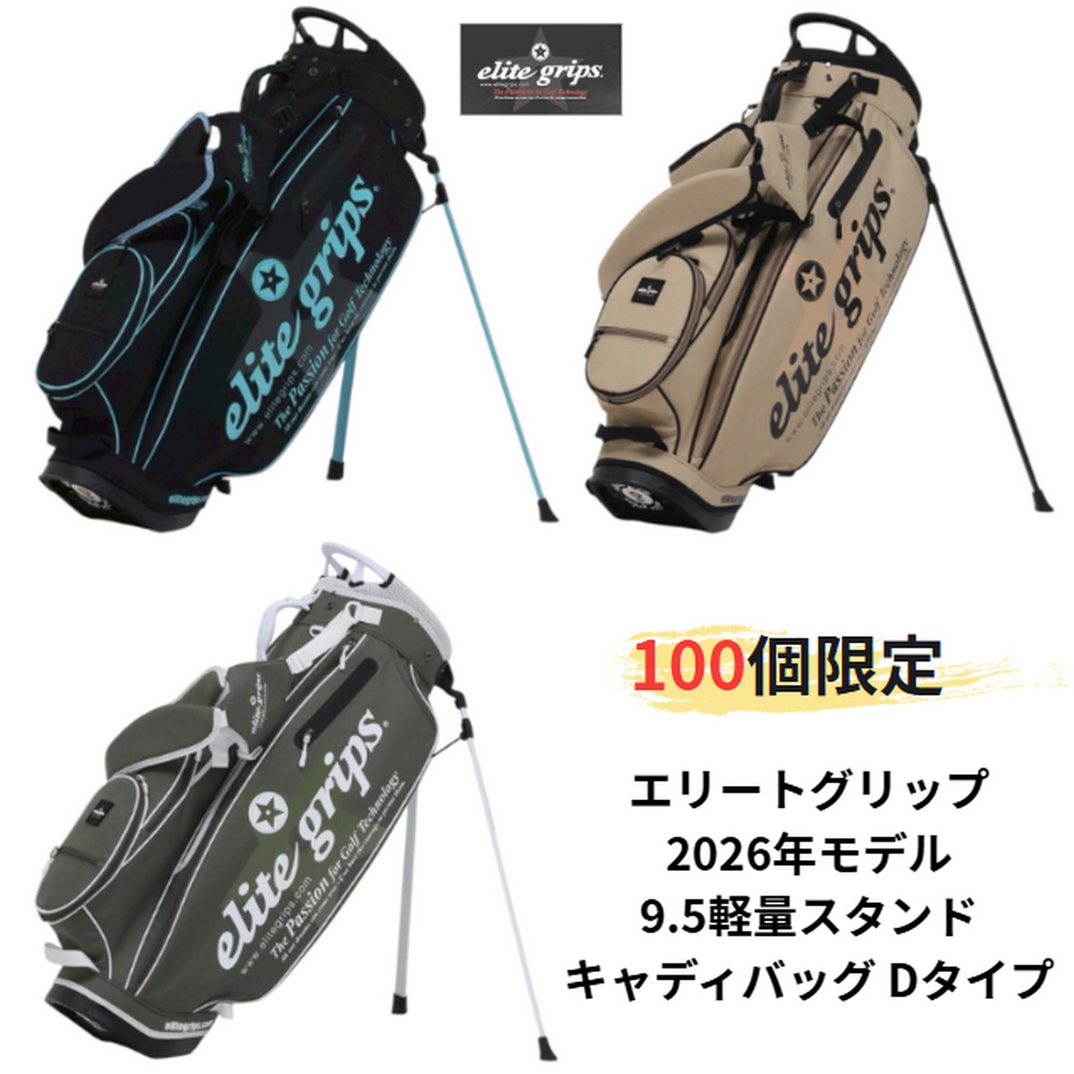 楽天市場】【FG】【日本正規品】数量限定 elitegrips エリートグリップ
