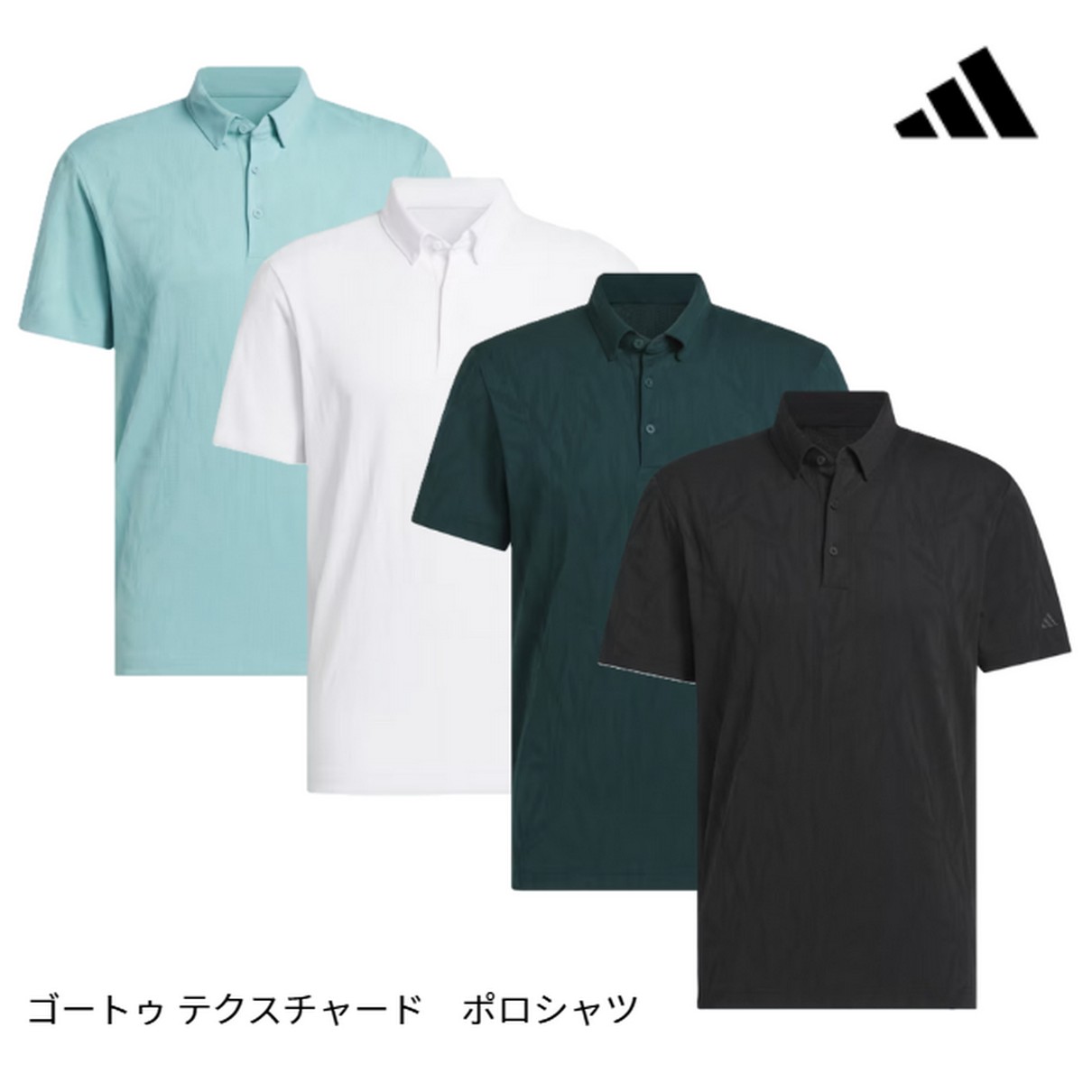 126216・送料無料【新品】アディダス半袖ポロシャツJVU76【ゴルフウェア】【メンズ】【秋冬ウェア】【w30】【p0】